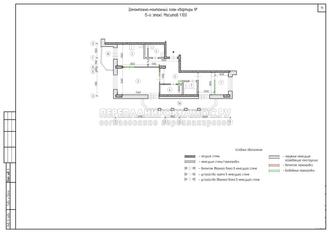 Перепланировка 2 комнатной квартиры распашонки: план демонтажа и монтажа